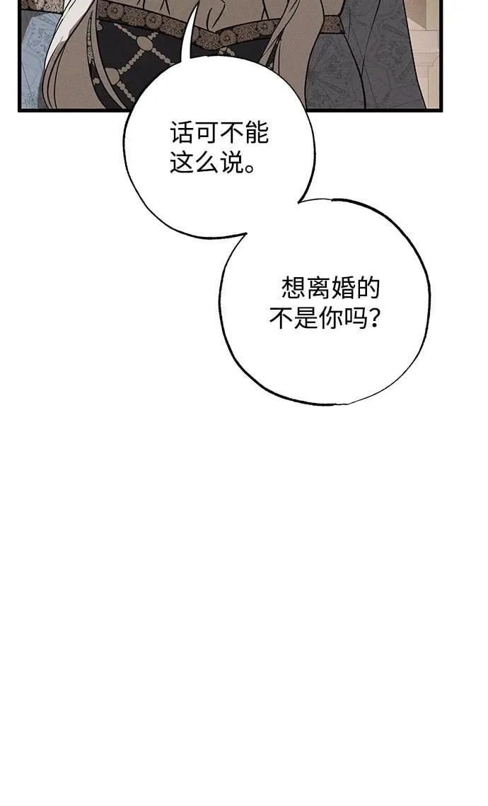 第47话45