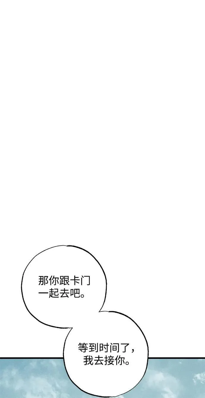 第38话9