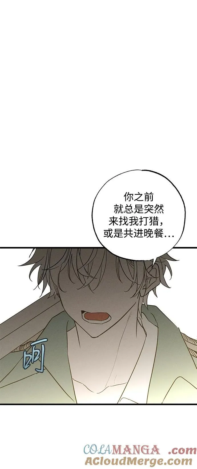 第43话12