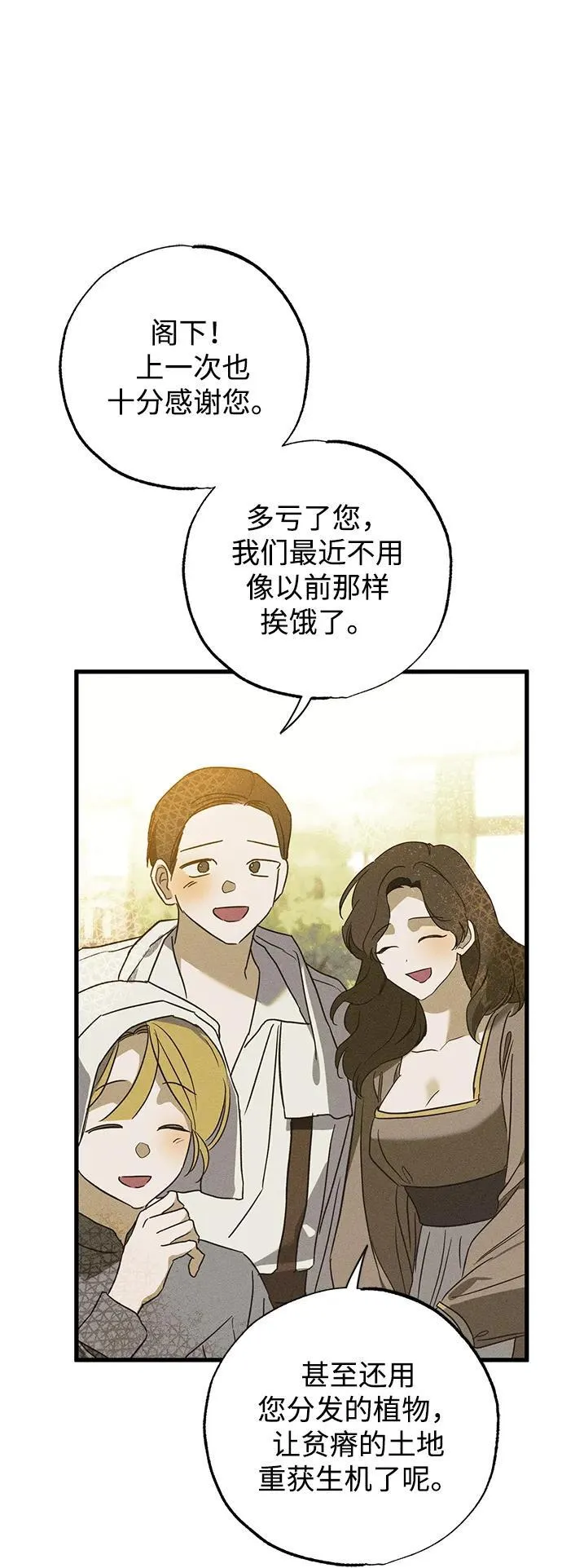 第40话46