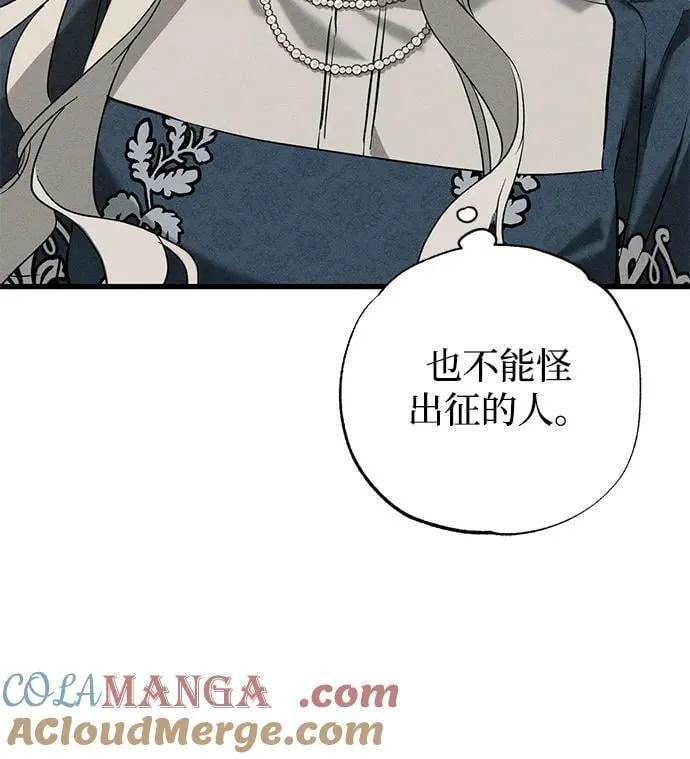 第42话8