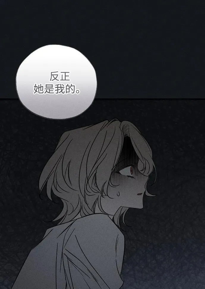 第45话60