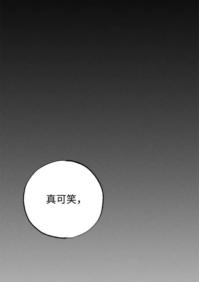 第38话63