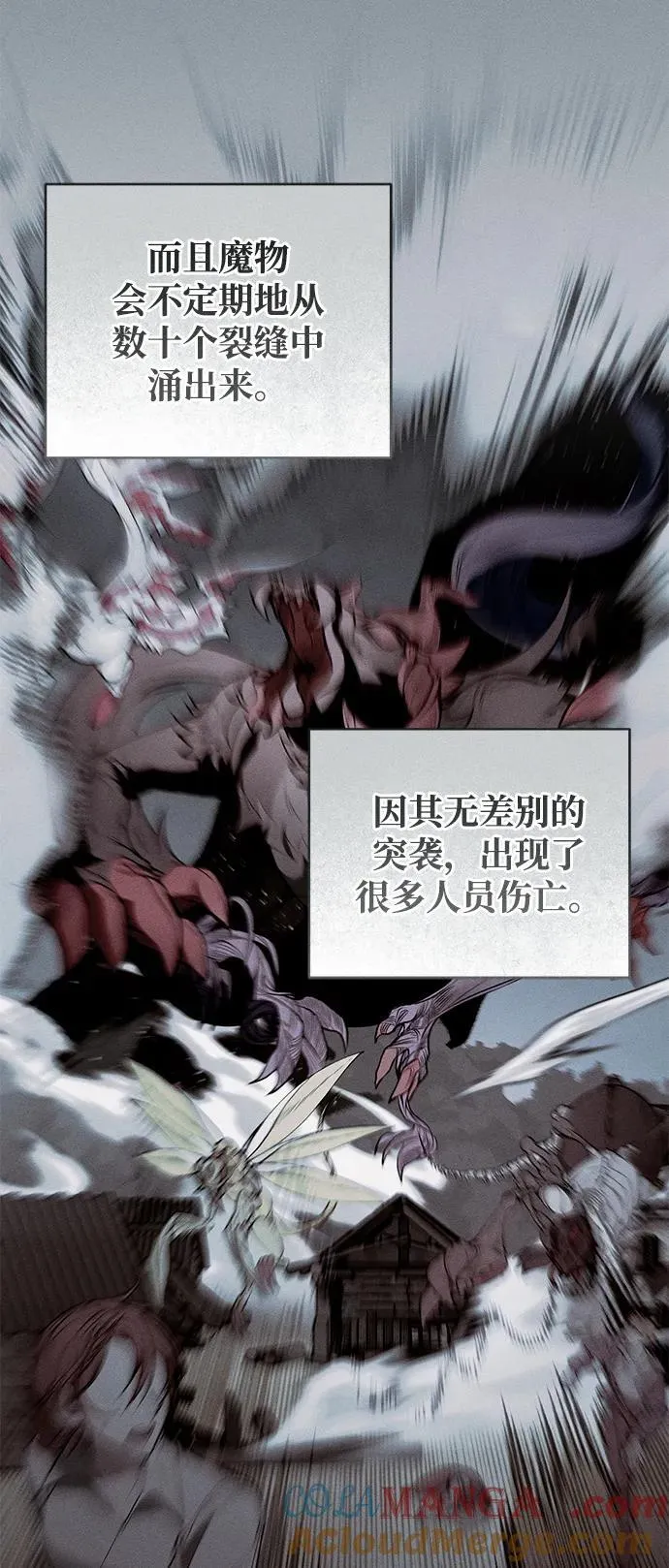 第43话3
