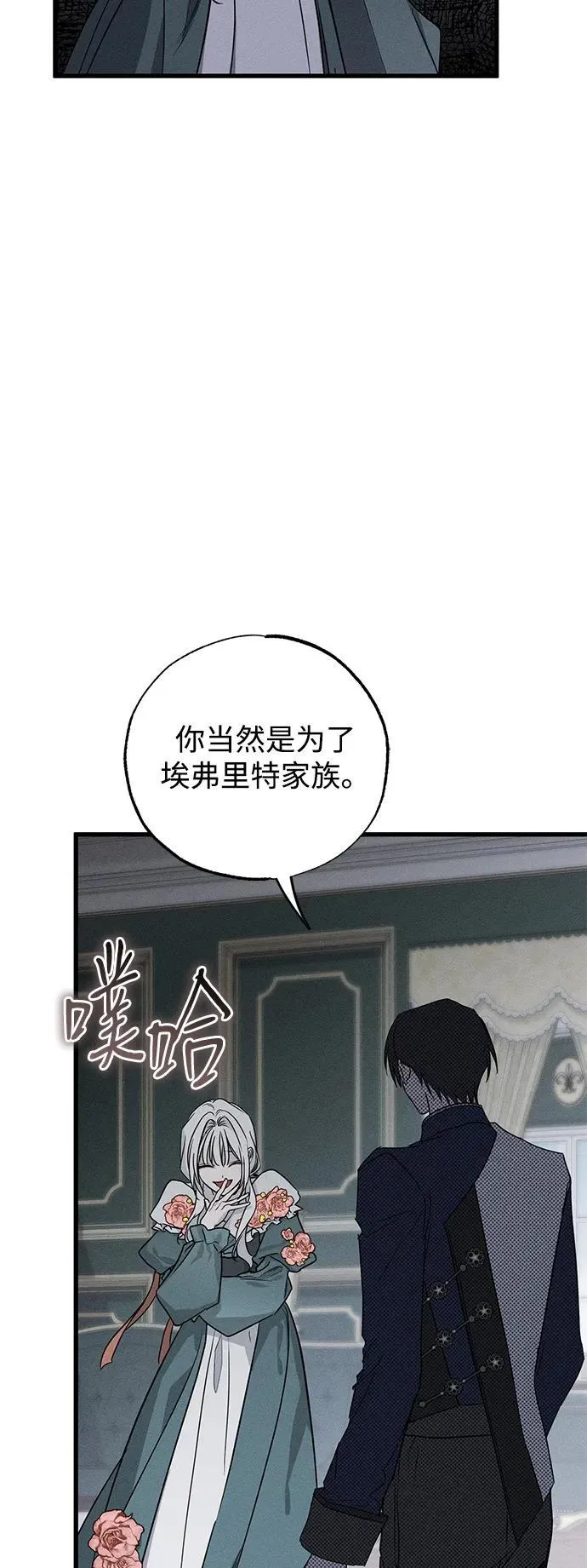 第44话60
