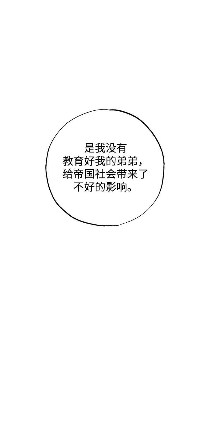 第39话49