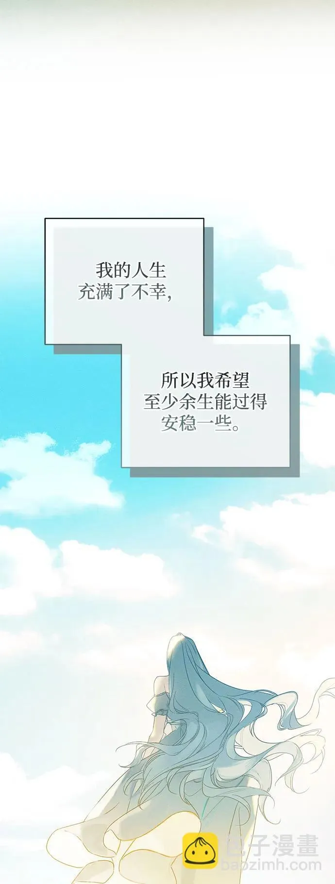 第48话71