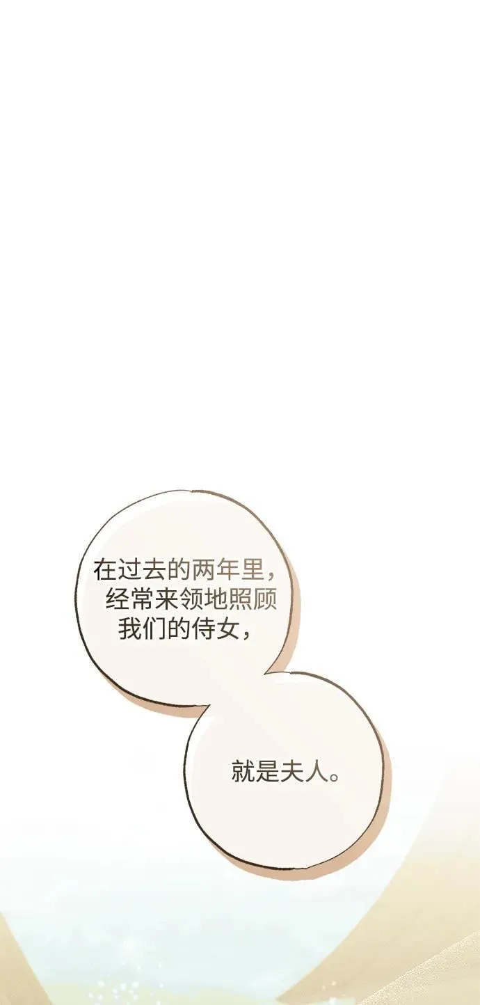 第38话29
