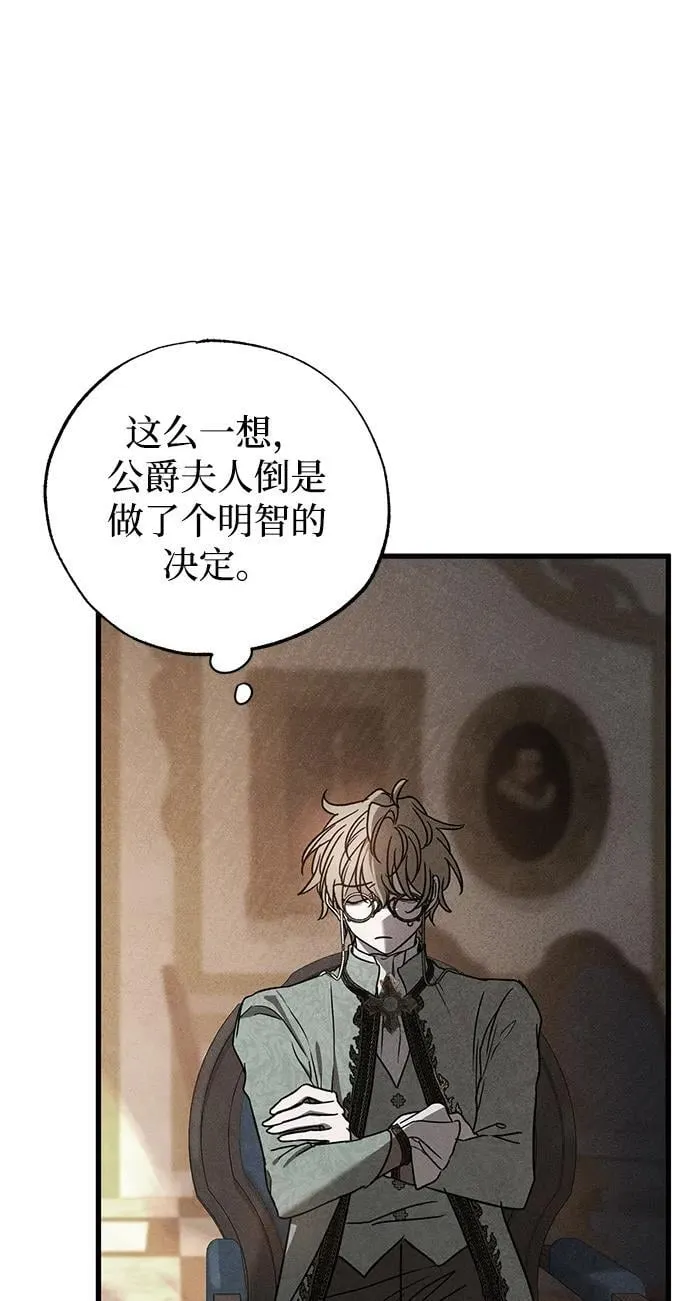 第47话96