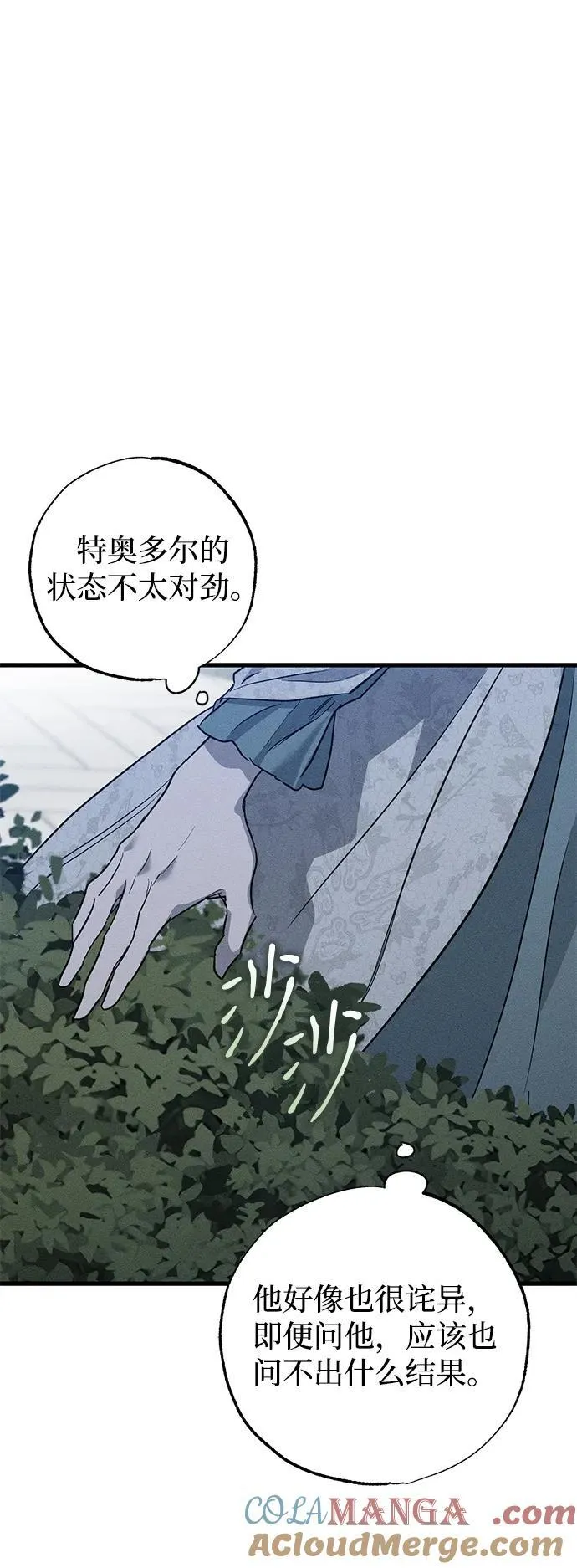 第40话78