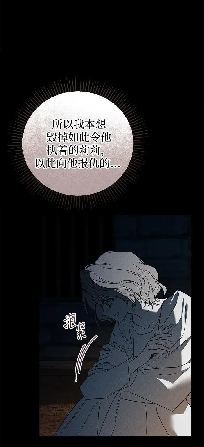第45话25