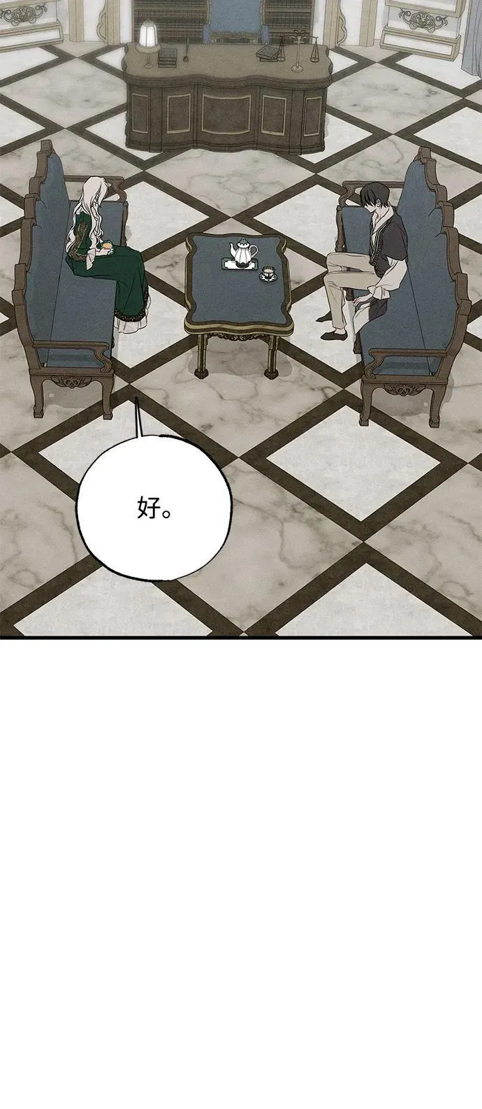第38话7