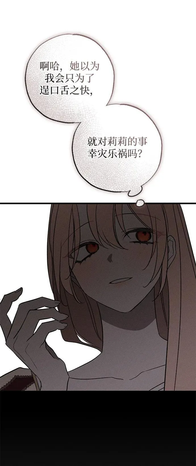 第38话62