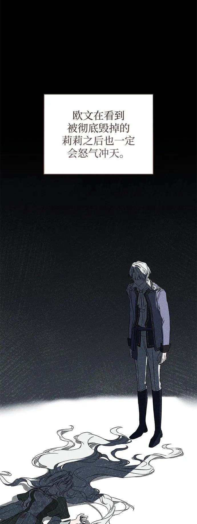 第45话27