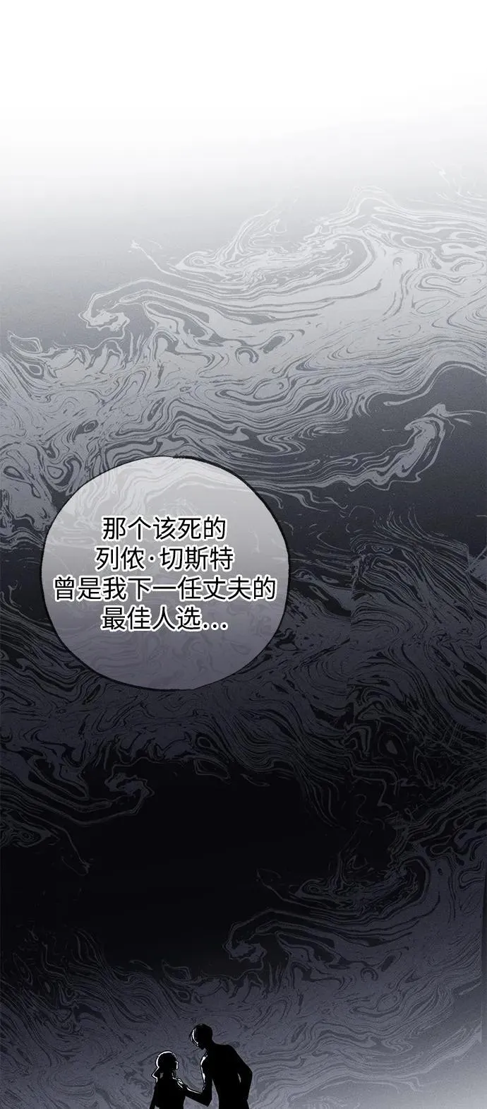 第44话82