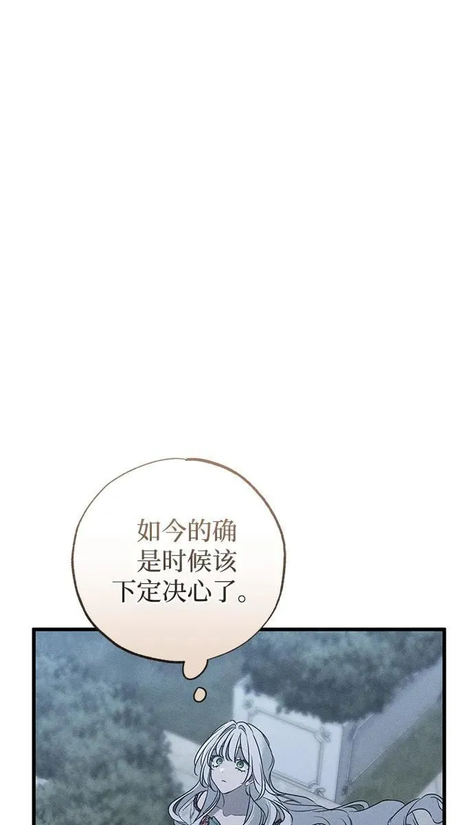 第40话83