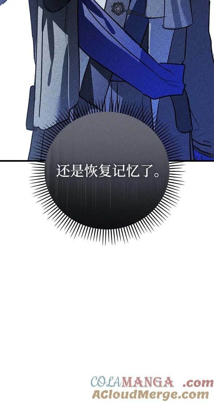 第43话84