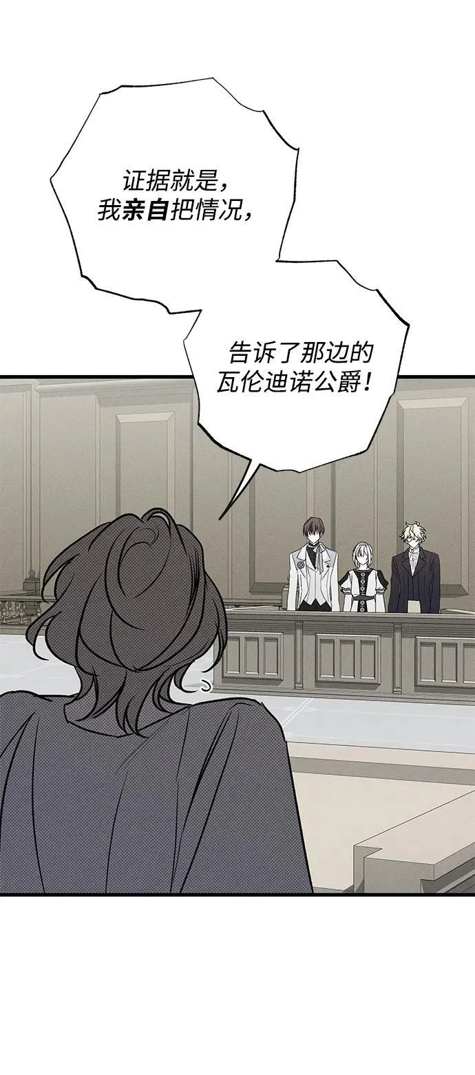 第38话105