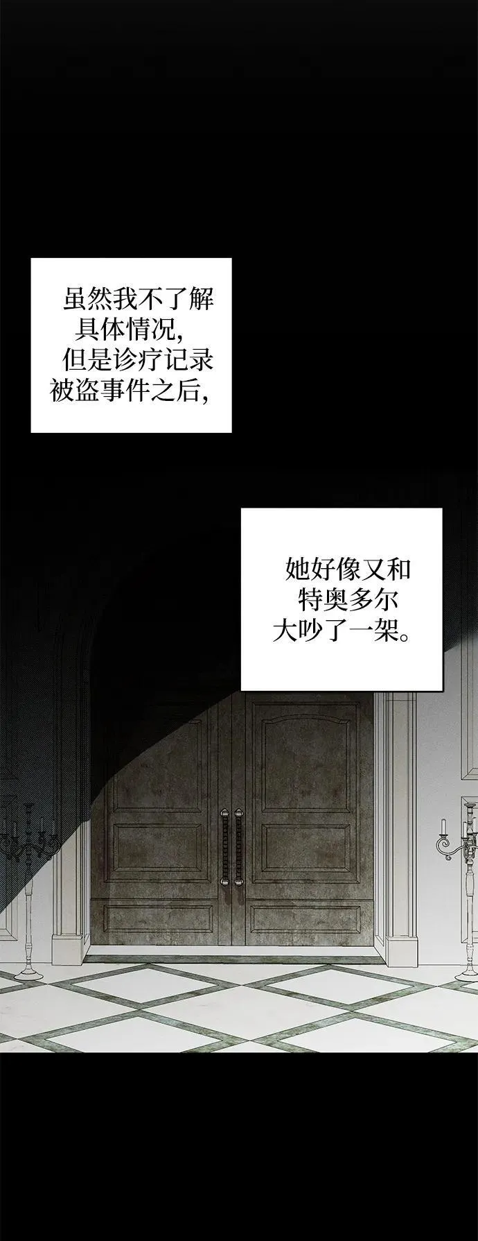 第42话18