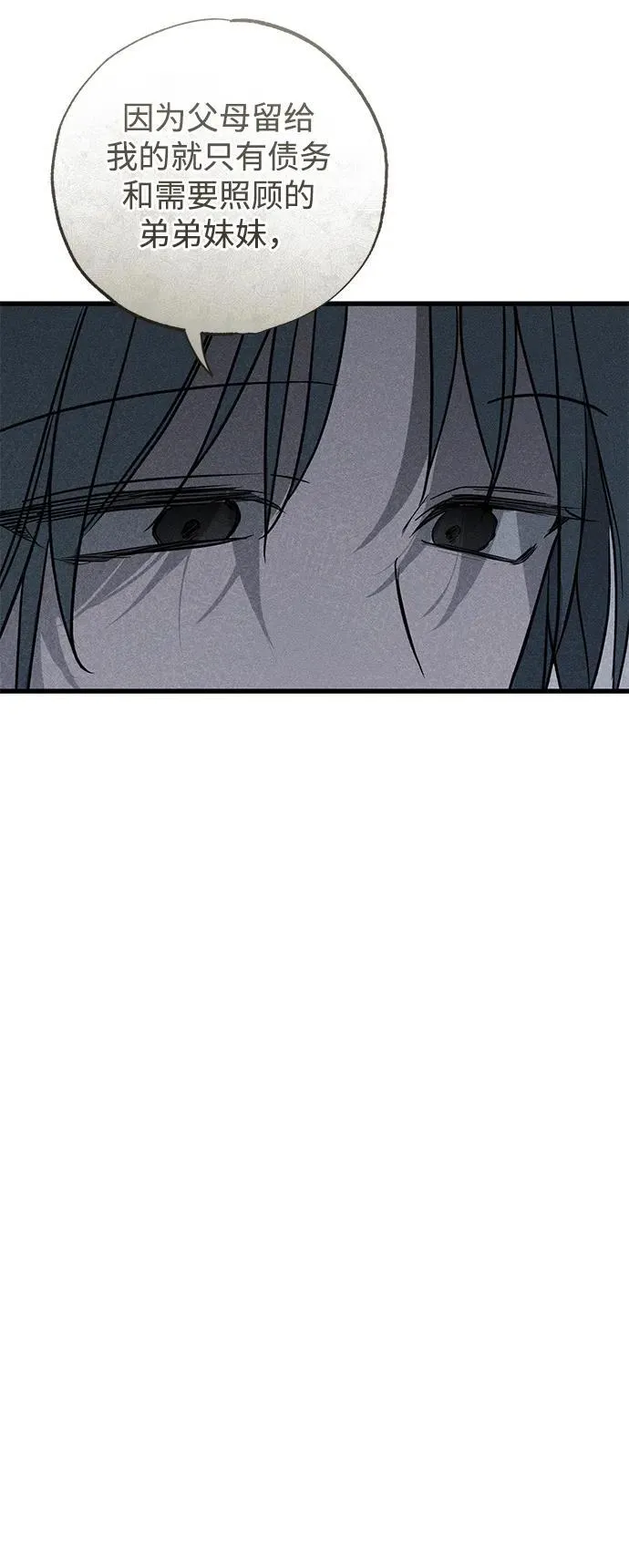 第40话34