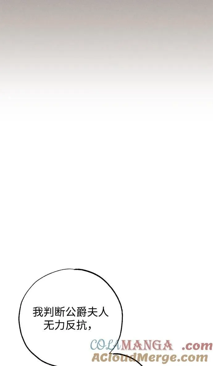 第38话80