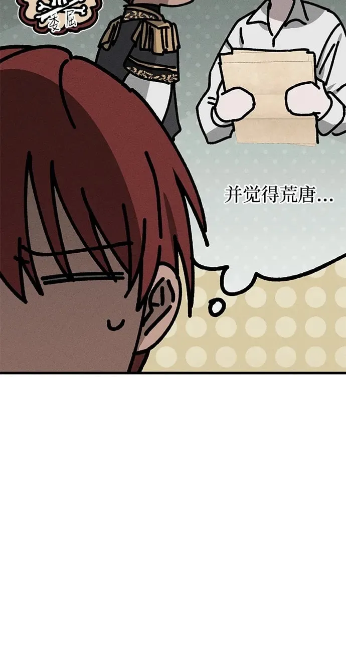 第45话83