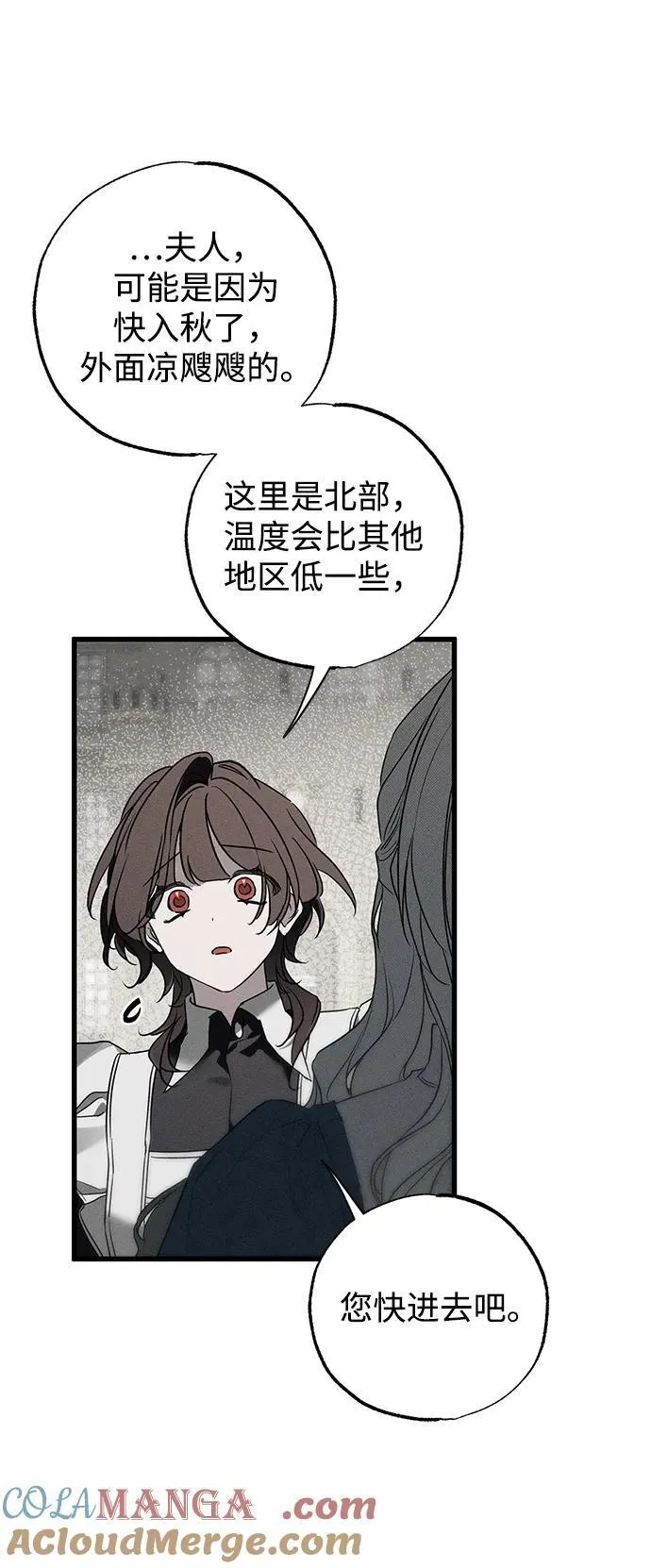 第41话87