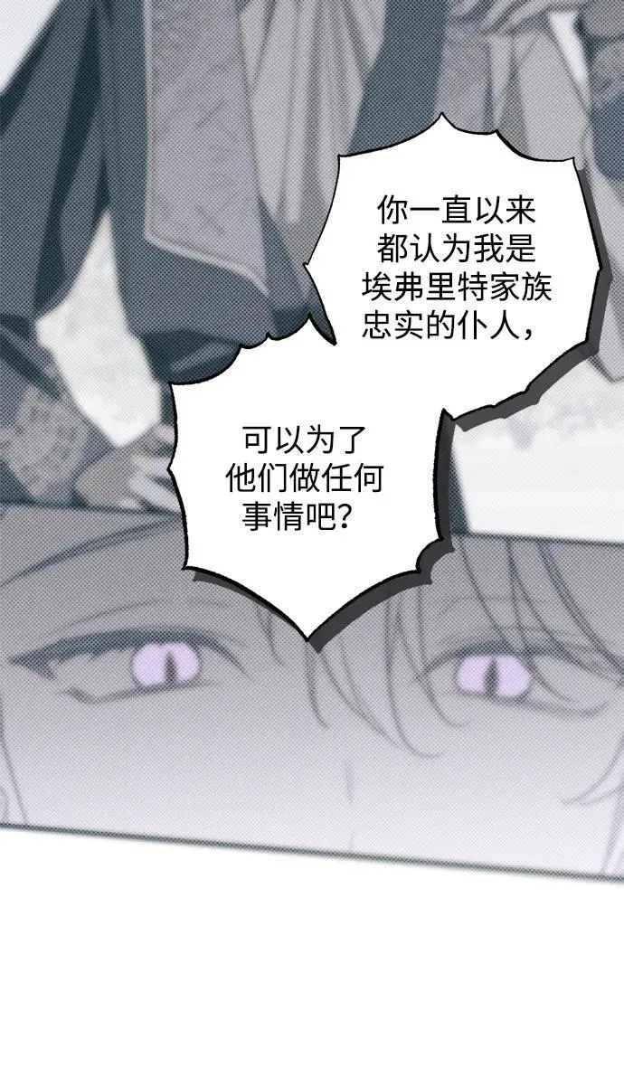 第44话68
