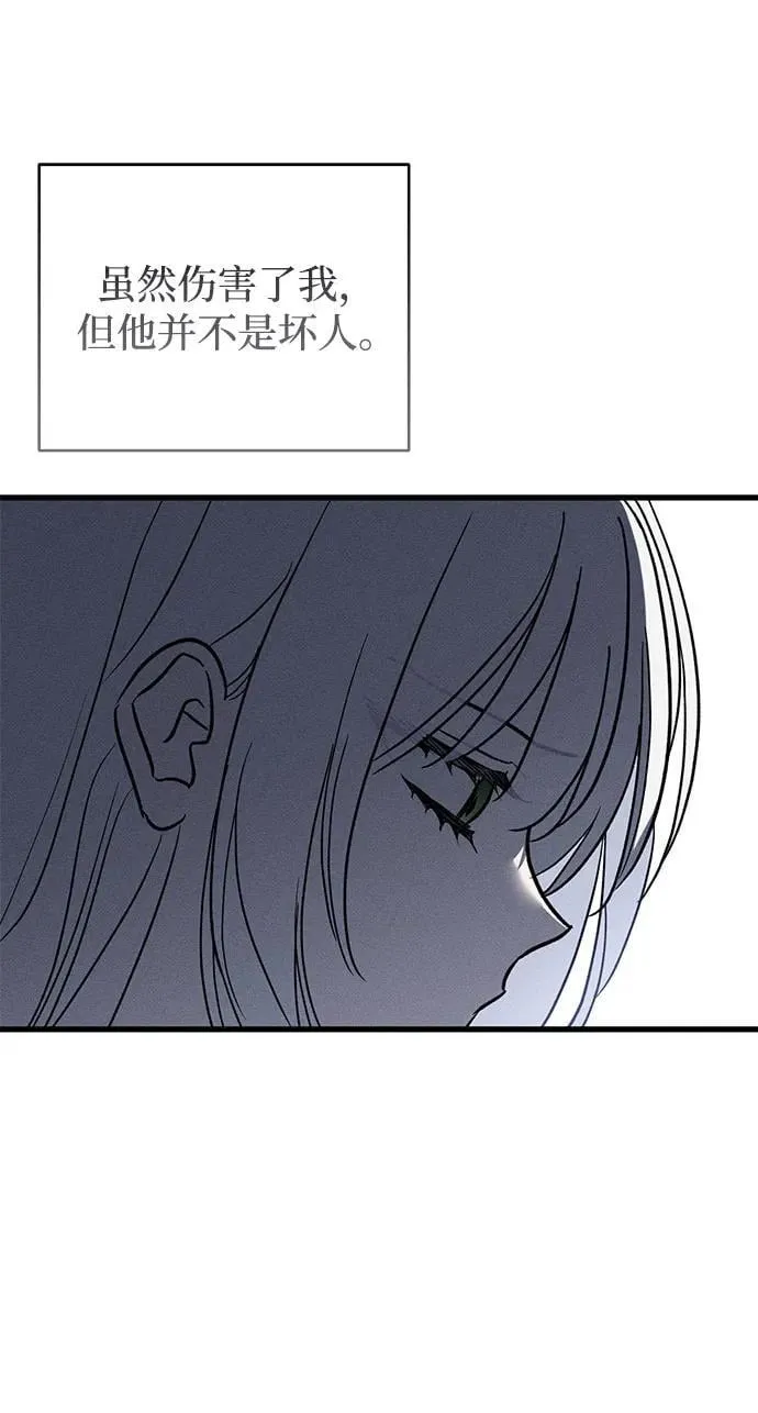 第48话45