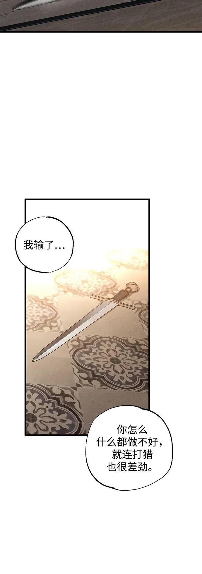 第43话55