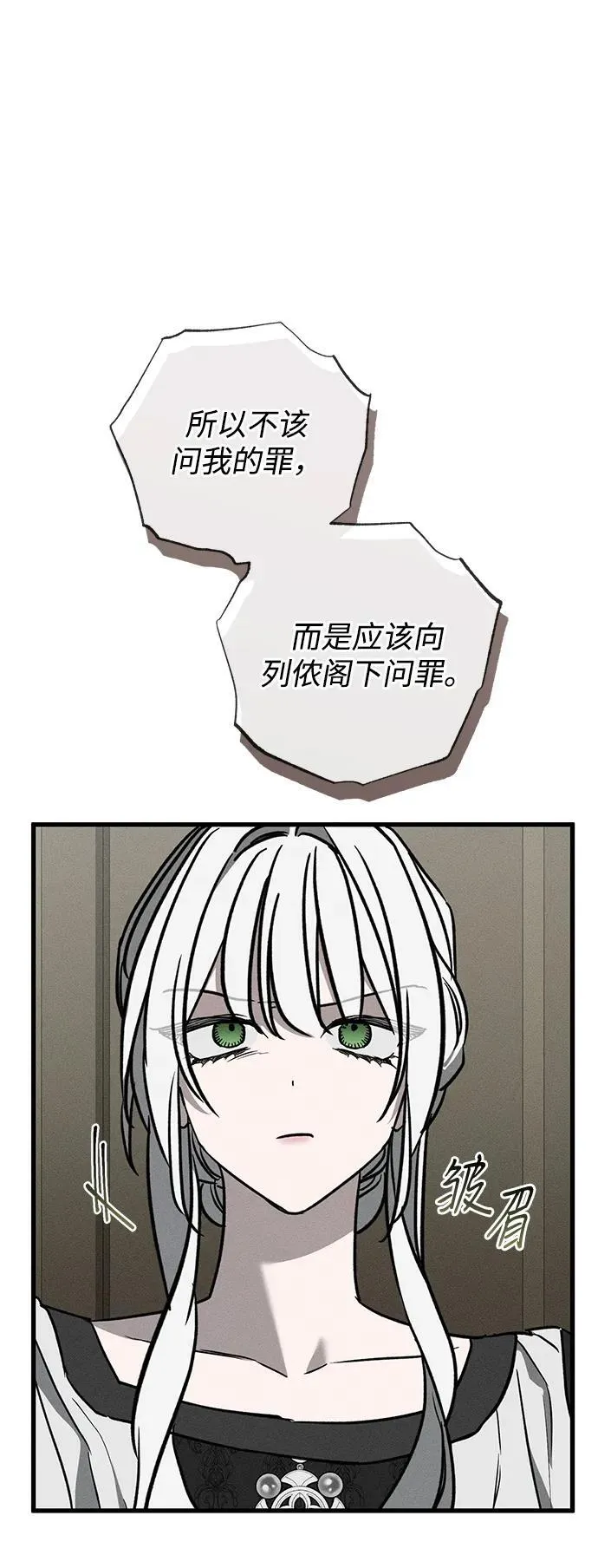 第38话106