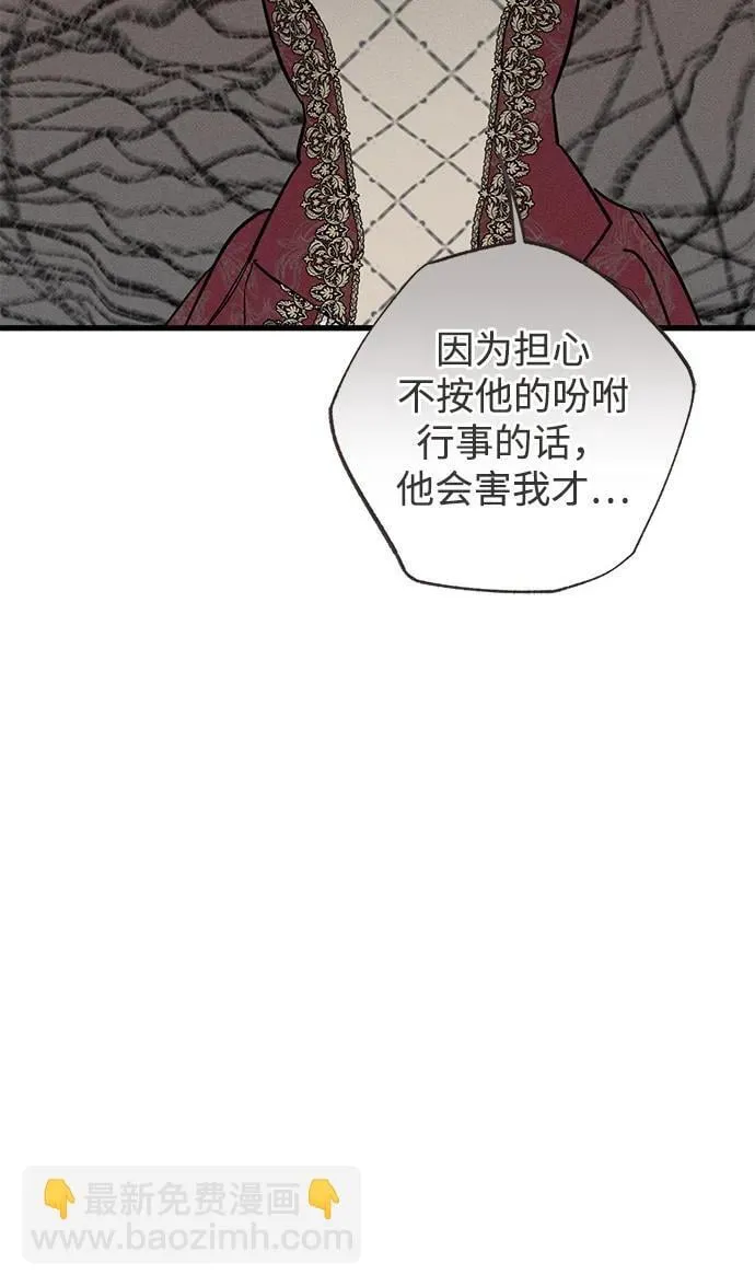 第37话10