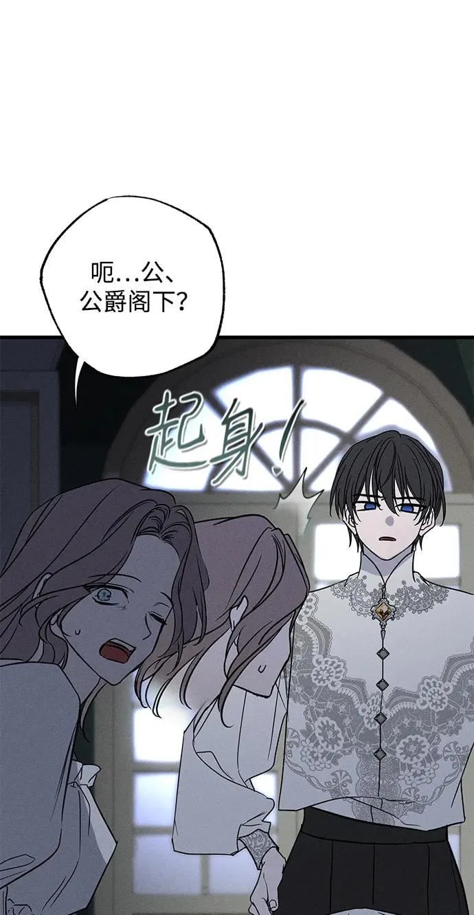 第49话6