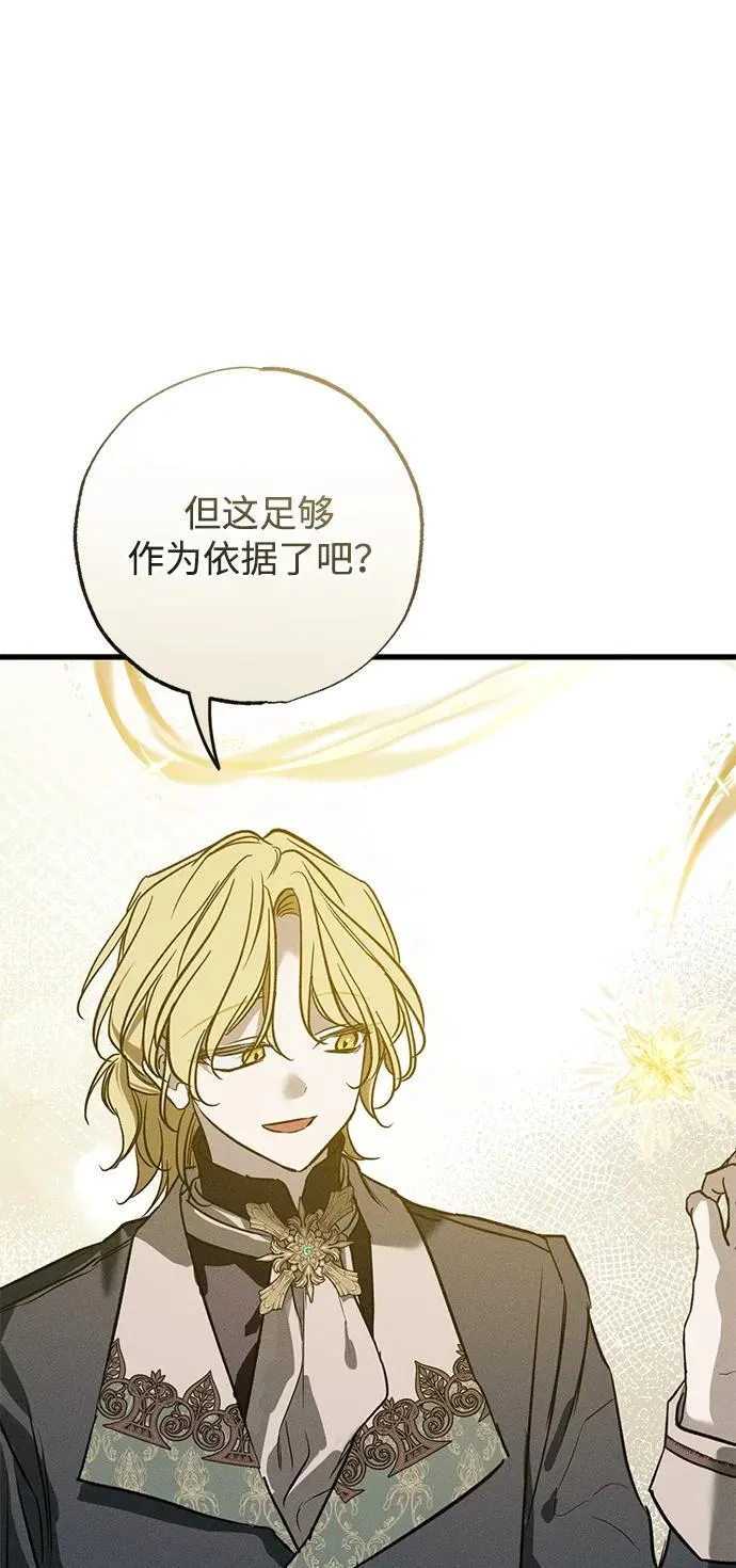 第38话97