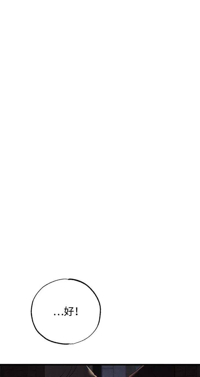 第48话28