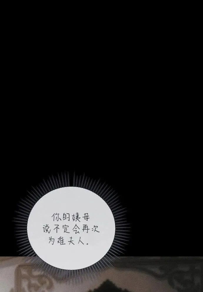 第48话2
