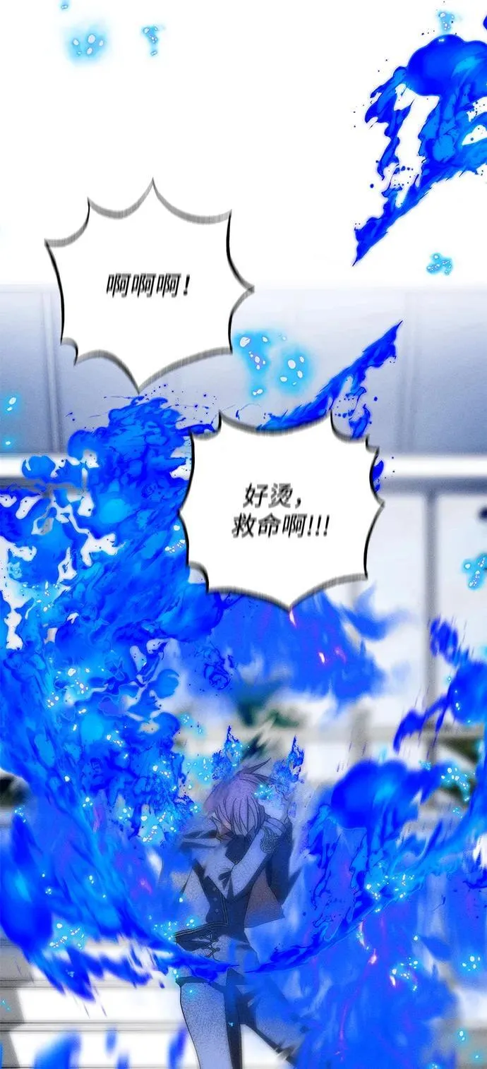 第37话76