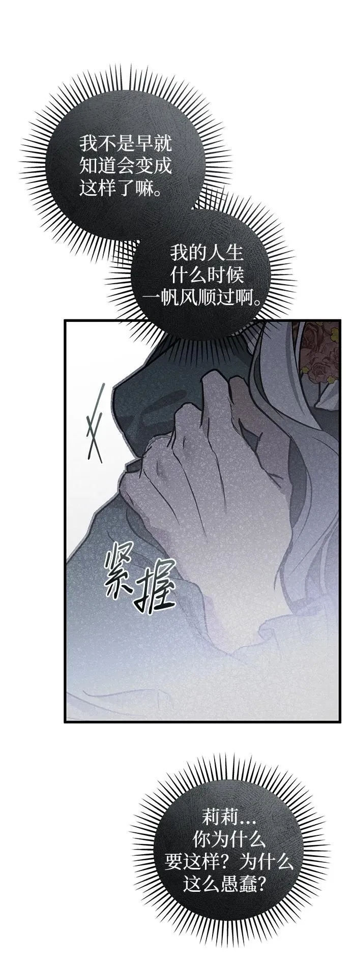第44话26