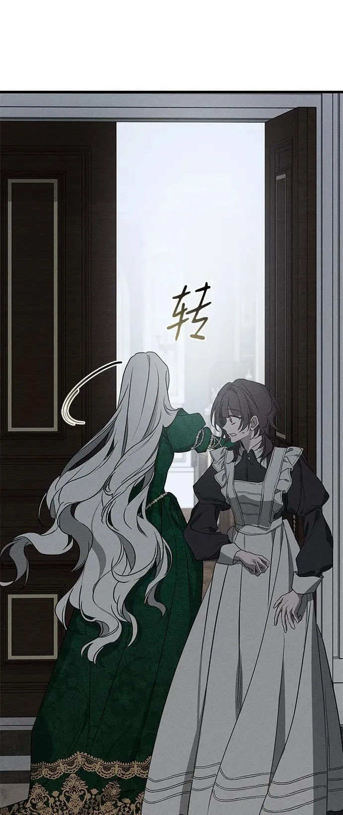 第46话88