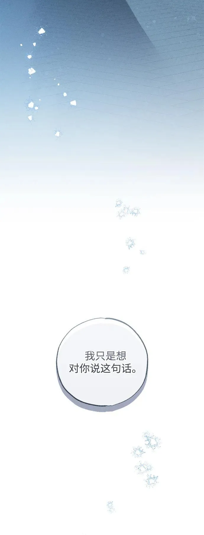 第41话37