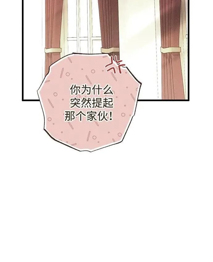 第43话16