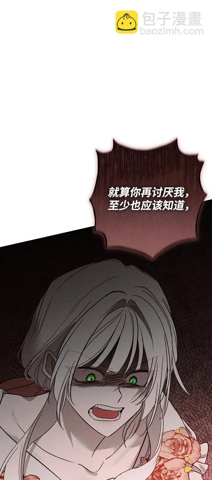 第44话70