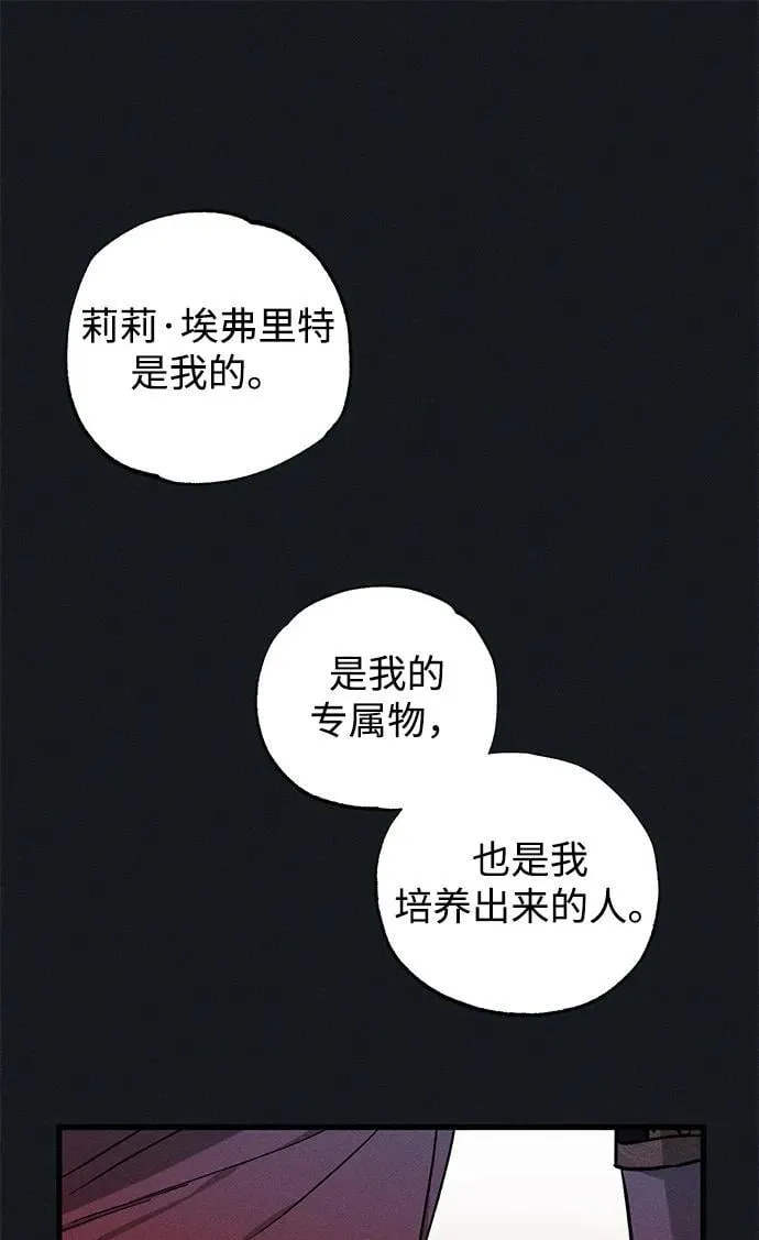 第45话53