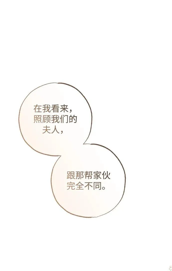 第38话37