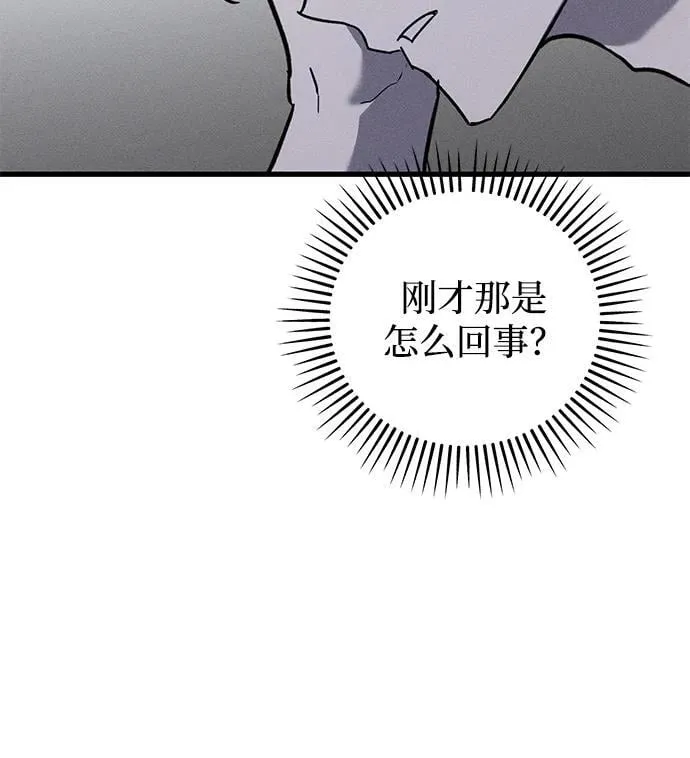 第37话85