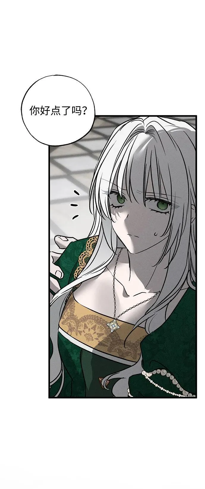第46话80