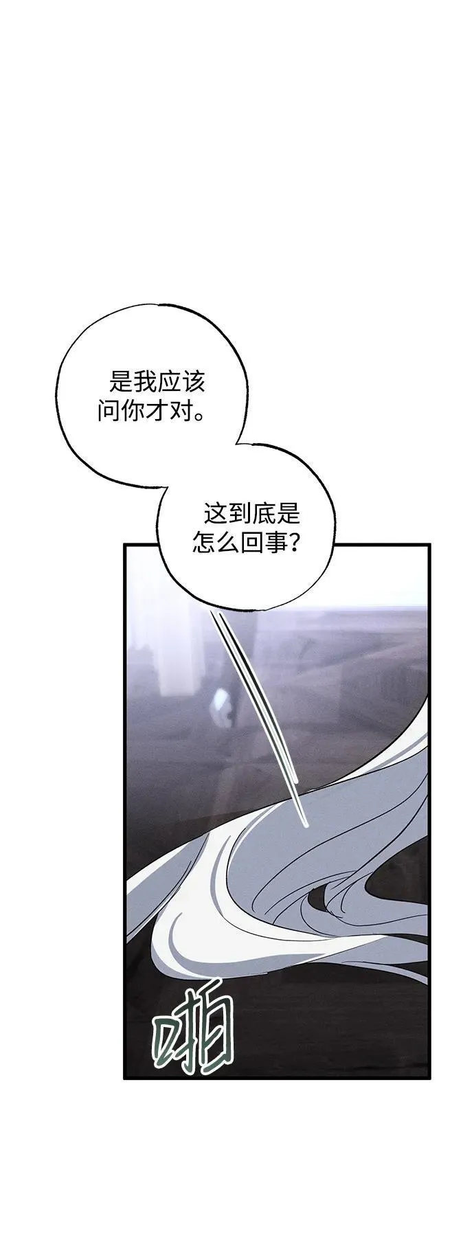 第49话8