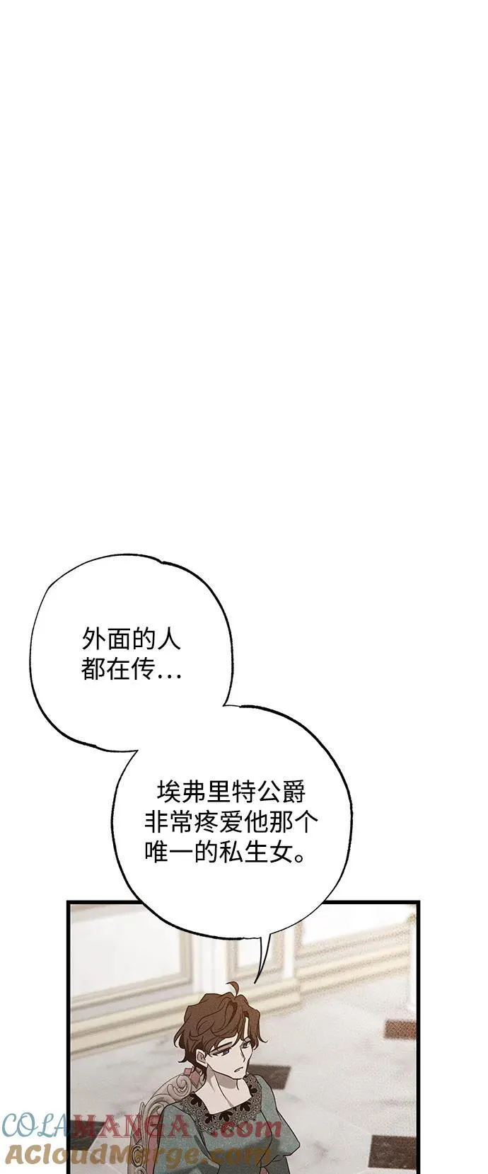 第39话96