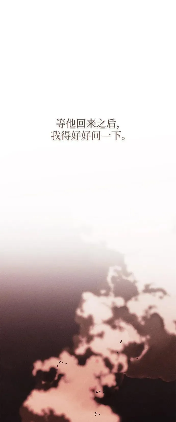 第42话83