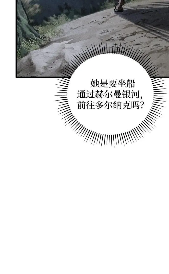 第49话47
